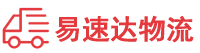 郴州到顺德区物流公司